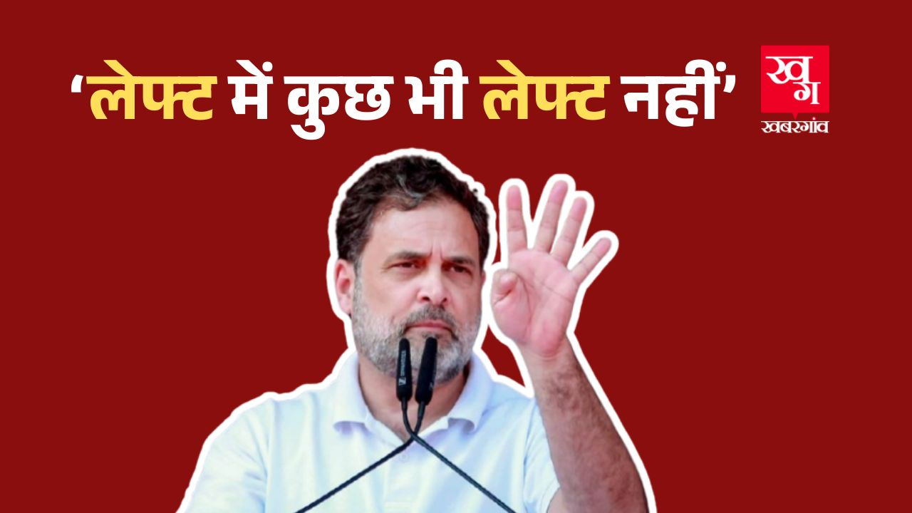 Rahul Gandhi