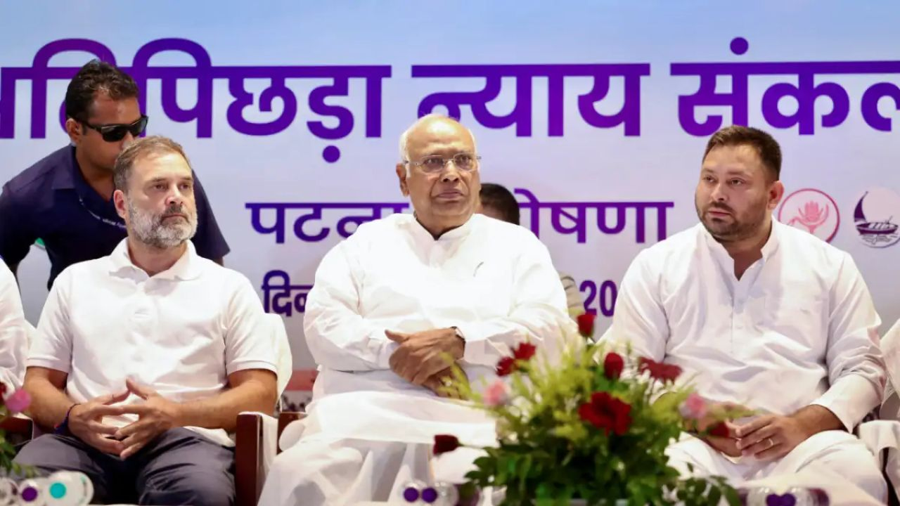 rahul gandhi kharge and tejashwi yadav