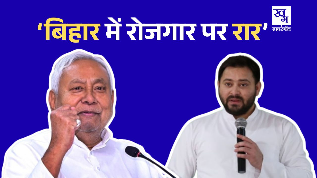 Bihar Assembly Elections 2025