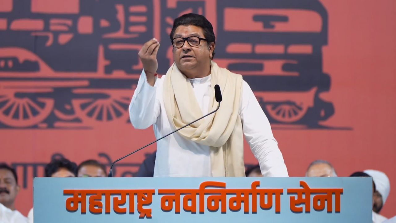 Raj Thackeray
