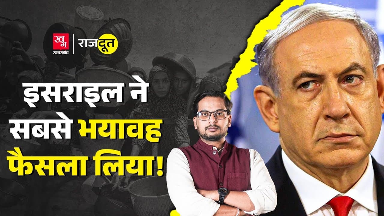 गाजा में भूख से कितने लोग मर चुके हैं?