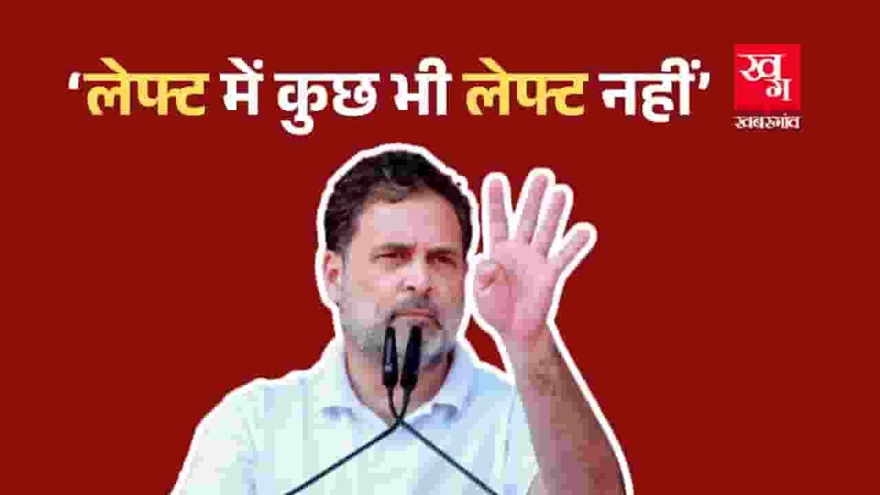 Rahul Gandhi