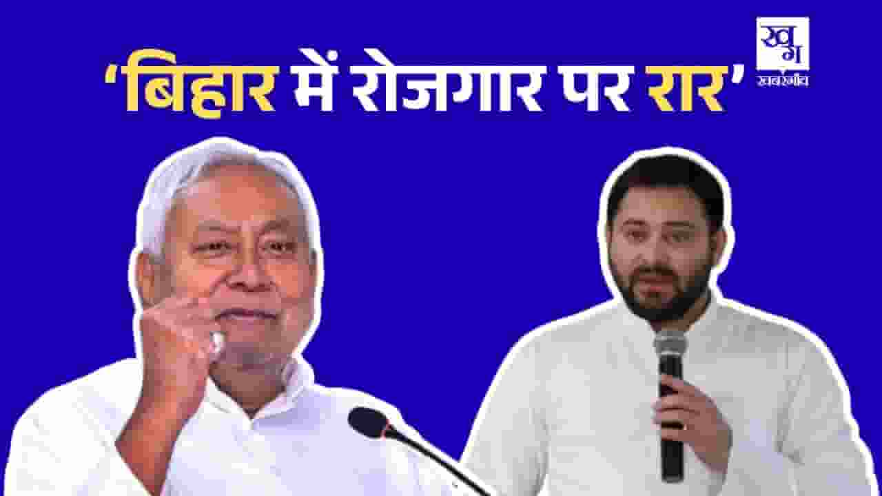 Bihar Assembly Elections 2025