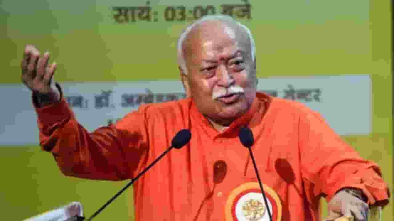 Mohan Bhagwat, RSS Chief 